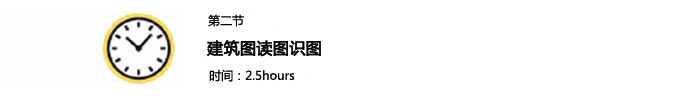 施工技术与质量验收速成班，报名送施工计算课程！_8