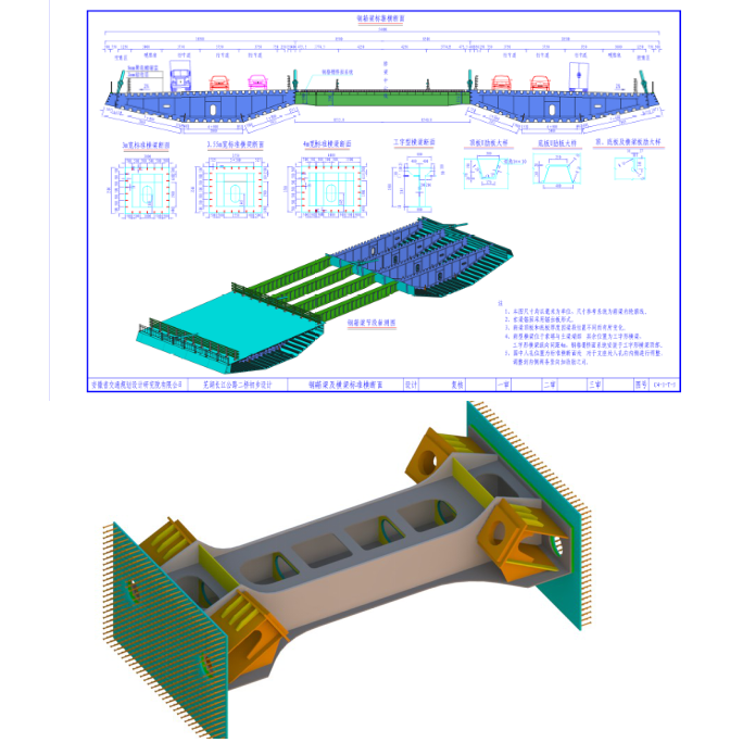 bim技术施工阶段应用资料下载-BIM技术在施工阶段的应用分析