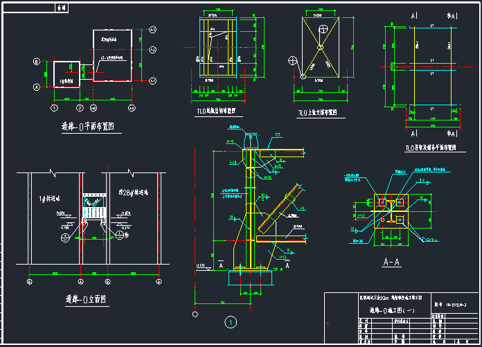 钢通廊图纸资料下载-烧结机改造工程通廊钢结构施工图