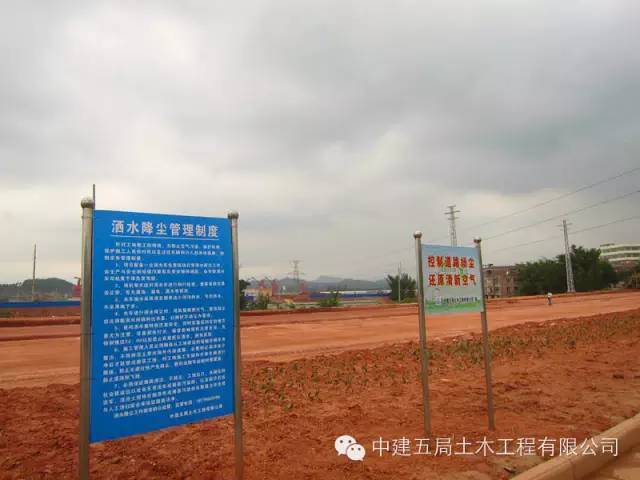 这组中建道路工程标准化施工照片，史上最全！  ​_78