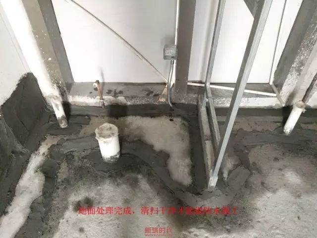 钢架隔墙卫生间防水施工前的施工节点_32