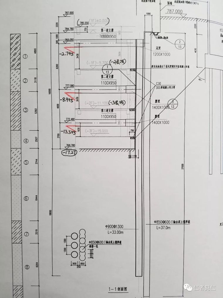 深基坑拆撑：全程实录，难得一见！_2