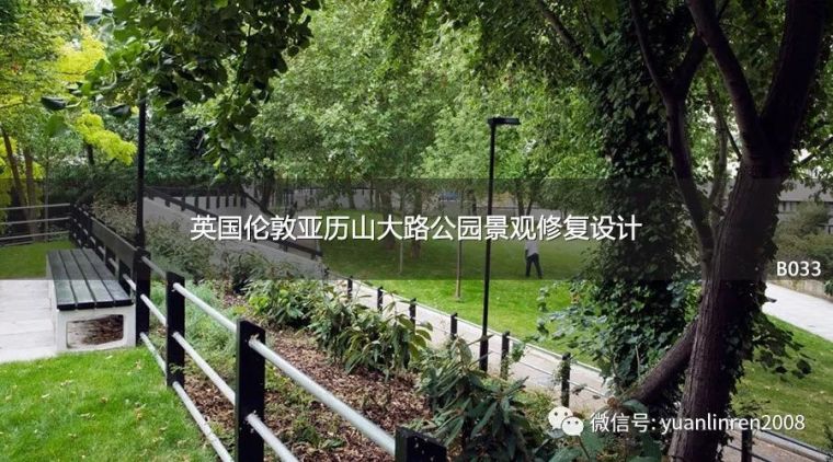 英国格林威治公园资料下载-英国伦敦亚历山大路公园景观修复设计