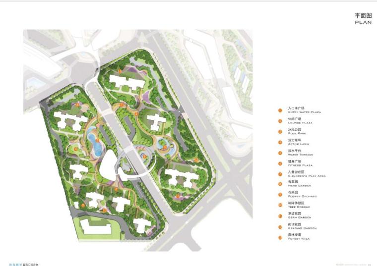 某自贸区商业综合体景观方案设计PDF99页-平面图3