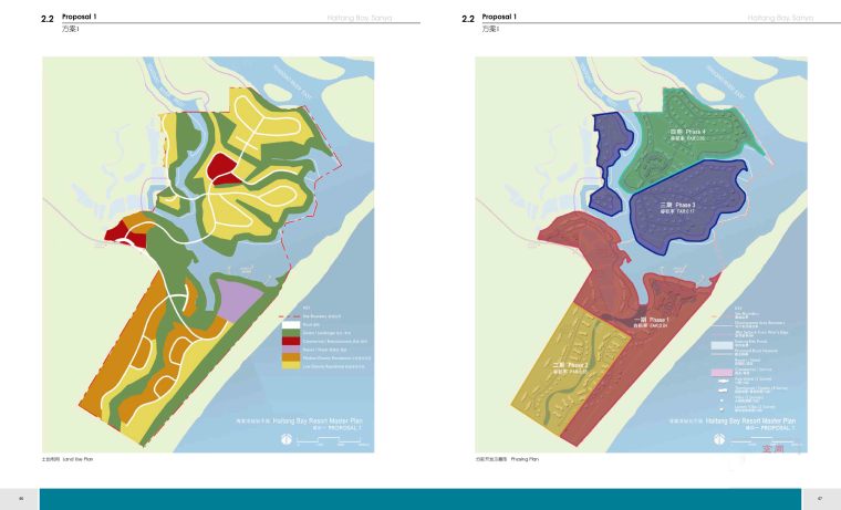 农庄度假村规划设计资料下载-[海南]三亚椰子岛度假村规划设计|RTKL