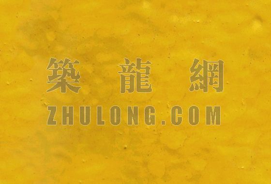 聚乙烯醇水玻璃涂料资料下载-涂料20