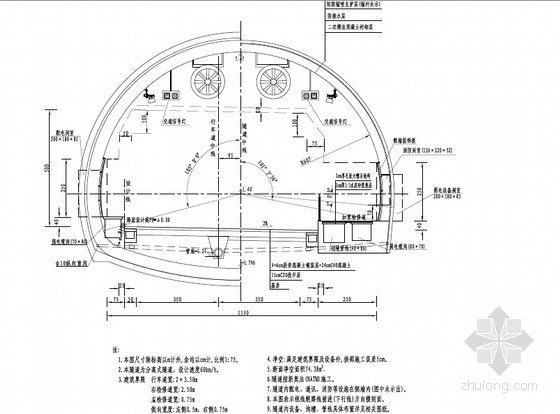 护栏立柱设计图纸资料下载-[浙江]低山丘陵区四车道分离式新奥法隧道设计图纸278张（含机电 变电所泵房）