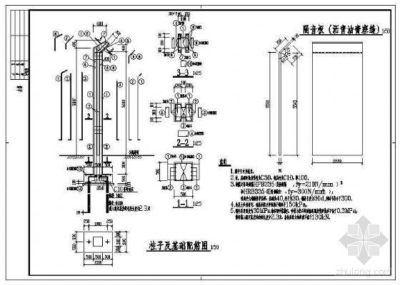 高速公路混凝土结构隔音屏资料下载-高速公路混凝土结构隔音屏节点构造详图