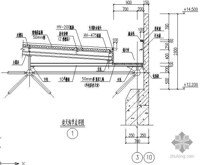 钢天沟节点构造资料下载-某边天沟节点构造详图