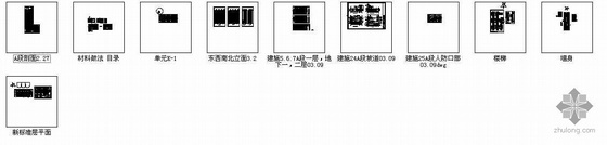 [山东省德州]某大型住宅小区楼群建筑结构水暖电施工图(清华大学建筑院)-2