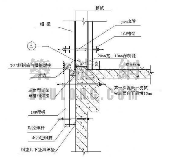 清水混凝土禅缝资料下载-清水混凝土模板明缝处理节点图