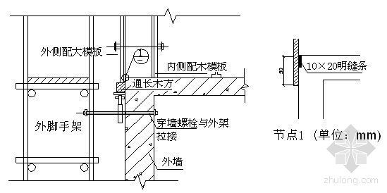 大学教学楼施工组织设计资料下载-北京某大学教学楼施工组织设计（争创长城杯）