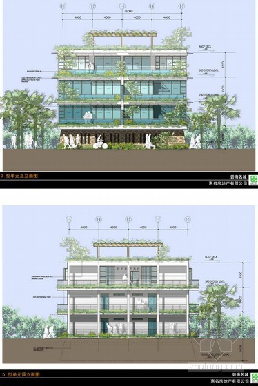 [深圳]某名城小区建筑方案文本-立面
