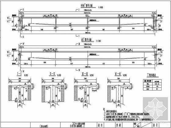 30m连续T梁桥资料下载-广梧高速公路某段30m先简支后连续T梁设计图