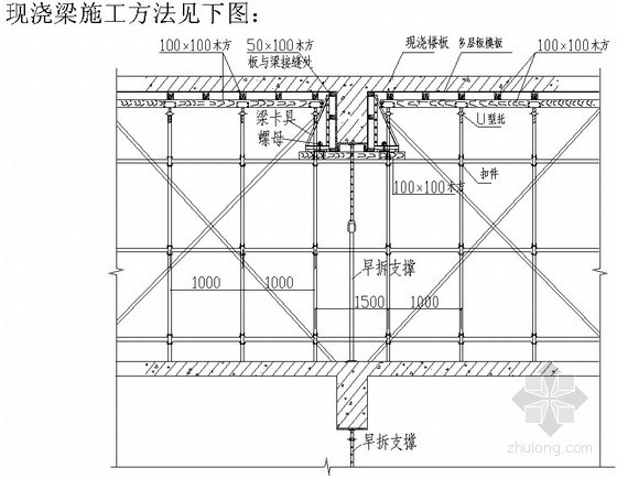 [北京]医院综合楼施工组织设计（土建、机电安装）- 