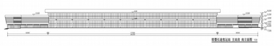 [山东]大型客运中心建筑设计方案文本-客运汽车总站立面图