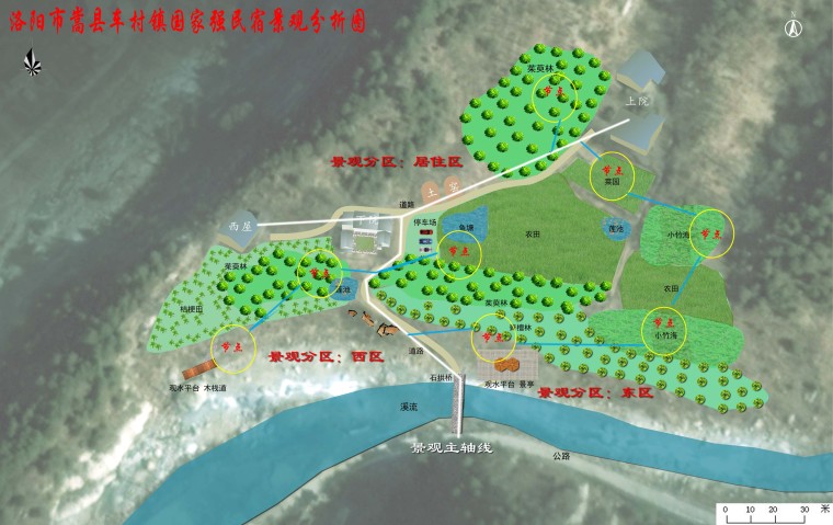 洛阳嵩县国家强民俗景观规划设计-4景观分析图.jpg