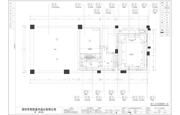 [宁波]保亿.丽景英郡样板房施工图（附效果图、模型）-地下二层天花布置图