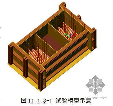 混凝土结构含钢量控制资料下载-大含钢率钢骨梁下翼缘狭小空间混凝土浇捣施工工艺