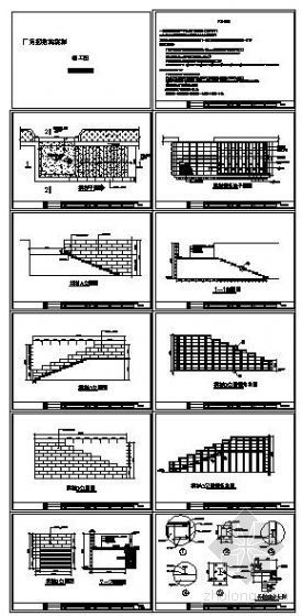 室外钢结构楼梯建筑大样资料下载-南京某广场室外钢结构楼梯详图