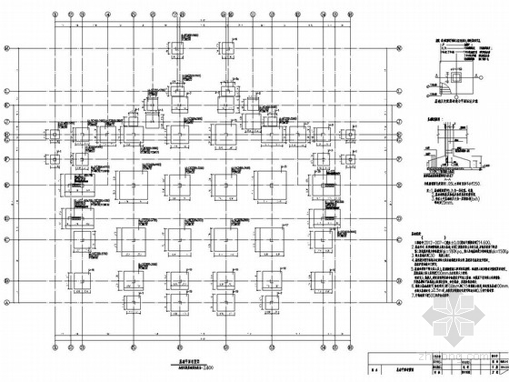 二层办公框架资料下载-[吉林]地上二层框架结构办公楼结构施工图