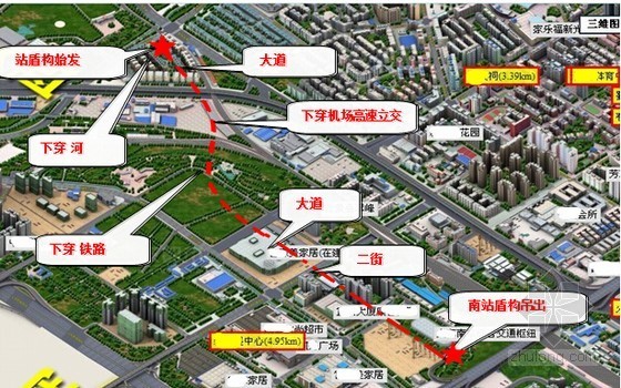 土方施工疫情防控施工方案资料下载-[四川]膨胀岩土液化土地区地铁盾构掘进重大危险源防控专项施工方案105页