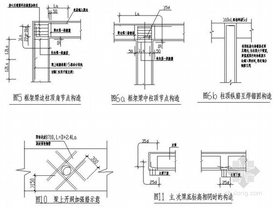 碧桂园建筑统一技术措施资料下载-框架综合楼结构统一技术措施