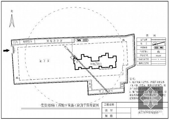 [湖北]高层住宅施工组织设计（框剪结构 筏板基础）-图6