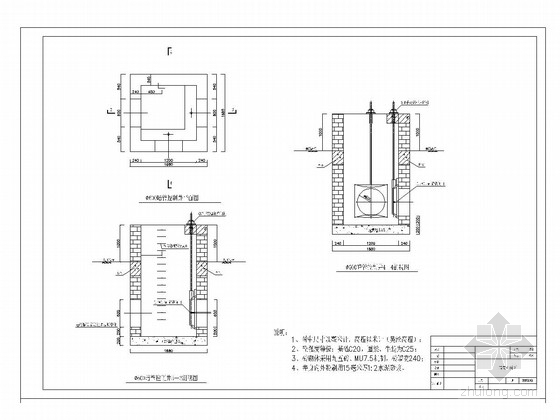 农田总施工图资料下载-2013年小型农田水利重点县项目施工图