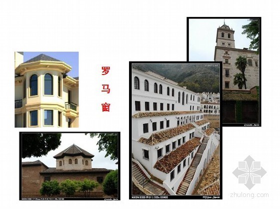 [郑州]房地产项目规划设计方案66页-罗马窗 