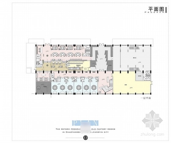 旧厂房改造装修案例资料下载-[江苏]现代中式风格旧厂房改造室内设计方案图
