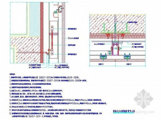 石材幕墙背栓施工组织设计资料下载-背栓式石材幕墙防雷节点详图