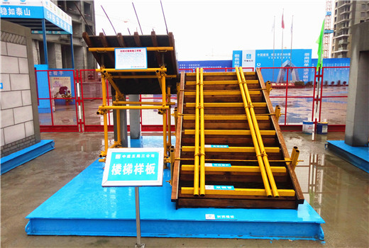 武汉-中建五局三公司时代新世界项目样板引路建筑工地图片-3楼梯样板