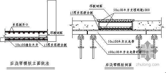 北京某多层库房及管理用房施工组织设计（附图丰富 创长城杯）- 