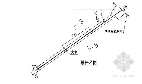 道路边坡治理施工方案资料下载-[广东]道路边坡治理工程锚杆框架梁施工方案