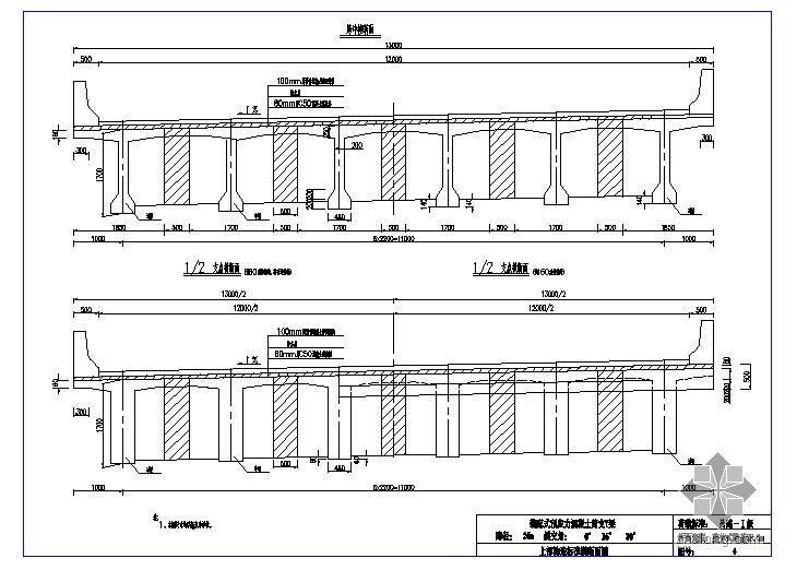 公路t梁桥面系资料下载-装配式预应力混凝土T梁桥（先简支后桥面连续）上部构造通用图[跨径：25米，桥面宽度：整体式路基28.
