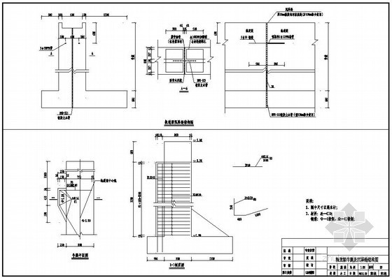 沉降缝做法详图资料下载-轨道梁牛腿及沉降缝节点详图