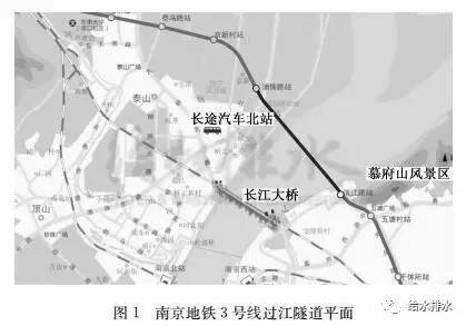 18m断面隧道资料下载-过江地铁隧道排水设计怎么做？