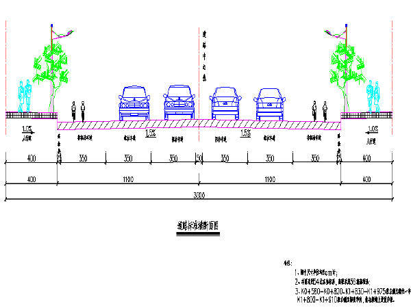 单车道大样图资料下载-[福建]双向二车道城市Ⅲ级次干道竣工图226张CAD（路涵交通管线照明）