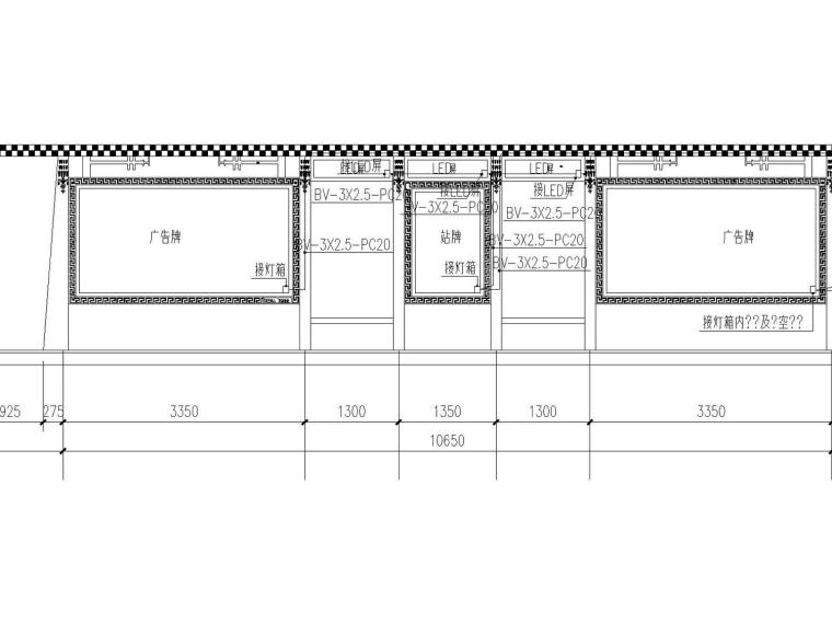 电线管接地示意图资料下载-[辽宁]大型公交站电气施工图