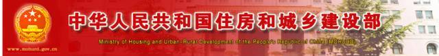 土建全国统一定额资料下载-[重要通知]住建部印发《全国建筑设计周期定额》2016最新版！