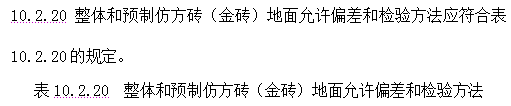 古建筑有规范了！！住建部发布《传统建筑工程技术规范》_161