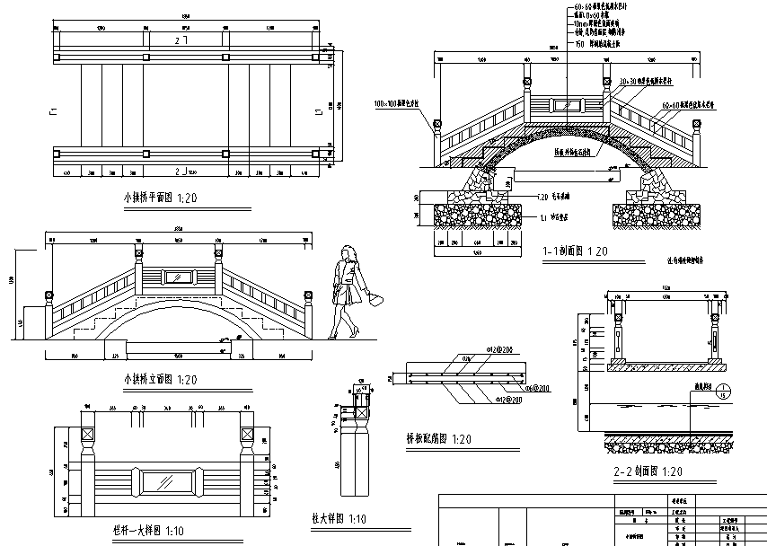 71套各类型园林桥,拱桥,景观桥等施工图纸-中国古建-筑龙建筑设计论坛
