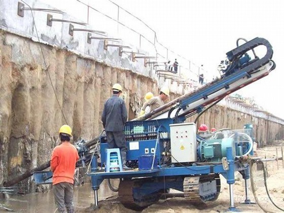 基坑支护素混凝土资料下载-[广州]旧村改造基坑支护施工组织设计