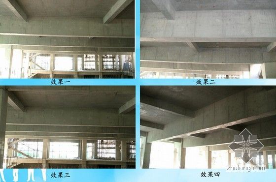 [QC成果]提高型钢混凝土框架梁施工质量合格率（58页）-活动效果照片