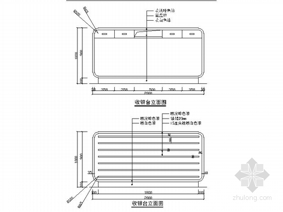 [南京]简约现代收纳用品专卖店装修施工图（含效果）收银台立面图