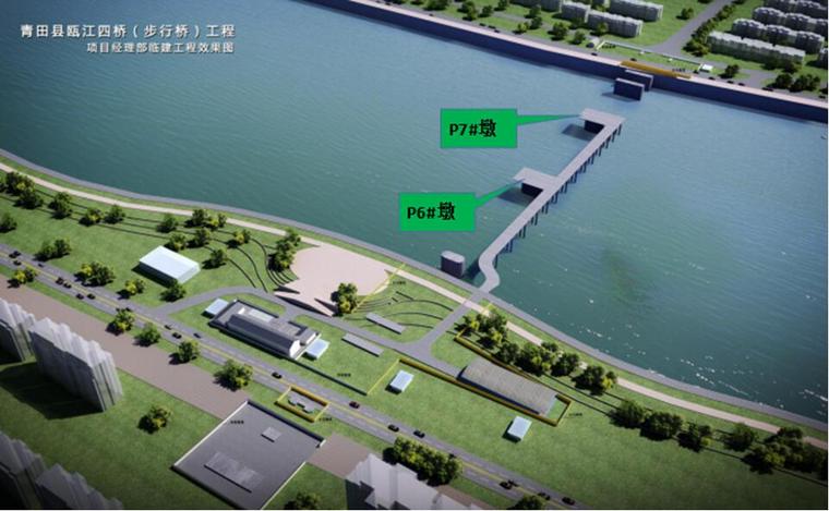 深水桥梁桩基础施工方案资料下载-步行桥工程主桥深水基础施工方案（54页）