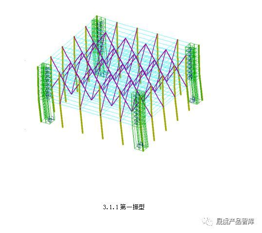 [纯干货]某大型体育中心结构方案优化（篇一）_7