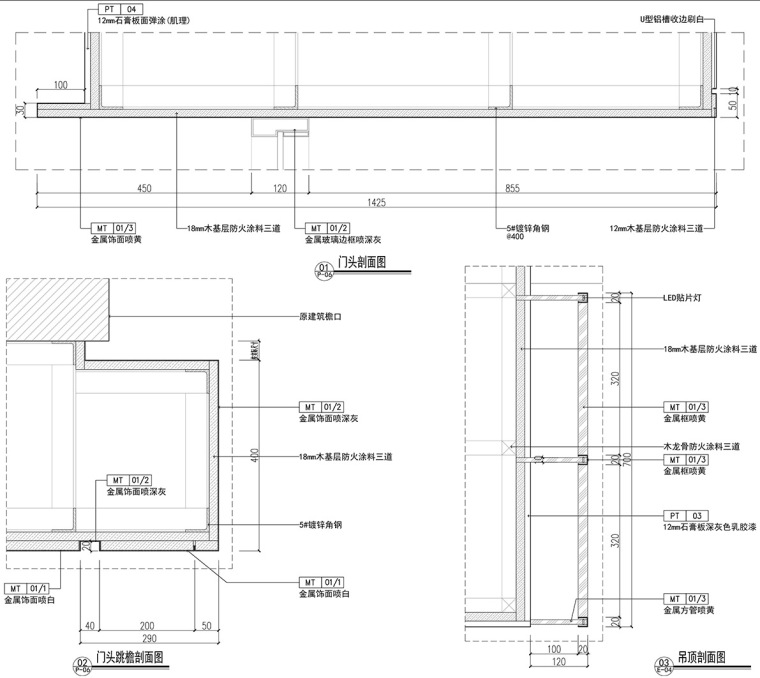 重庆速膳餐厅-6-section_Sushan-Restaurant_Trenchant-decoration-design