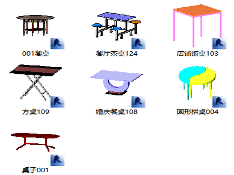 cad家具餐桌模型资料下载-BIM族库-建筑-家具-餐桌